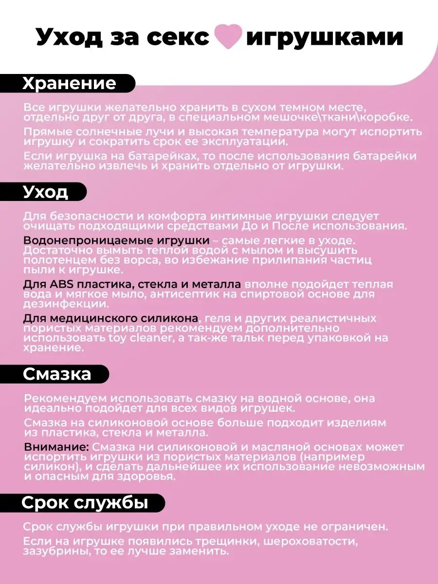 Виброяйцо / дистанционный вибратор с пультом для пар Young & Naked 58066187  купить в интернет-магазине Wildberries