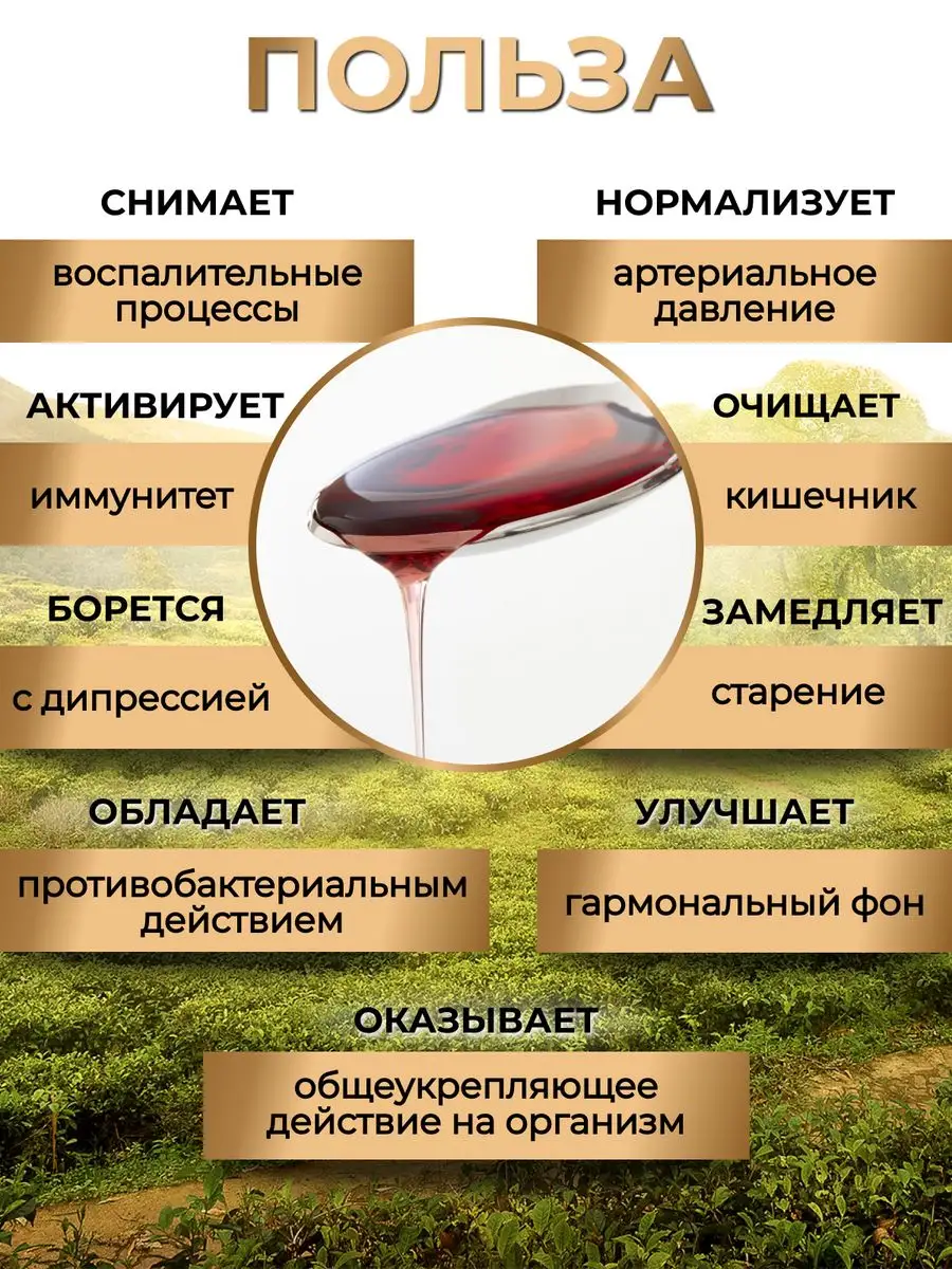 Сироп эликсир Татарский Иммунный 500 мл Фабрика Здоровых Продуктов 58066414  купить за 811 ₽ в интернет-магазине Wildberries