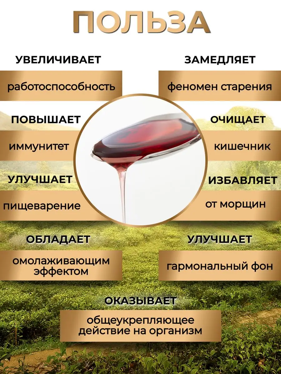 Сироп эликсир для здоровья Матур Сююмбике Очищающий 500 мл отличный  58066415 купить за 839 ₽ в интернет-магазине Wildberries