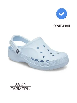 Сабо летние взрослые CROCS 58070381 купить за 2 549 ₽ в интернет‑магазине Wildberries