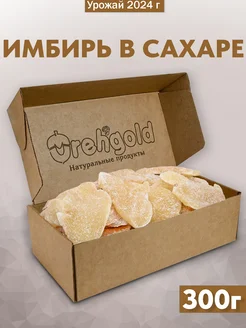 Имбирь в сахаре сушеный, цукаты, 300г OREHGOLD 58084432 купить за 267 ₽ в интернет-магазине Wildberries