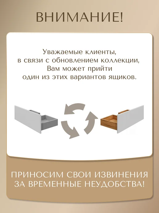 SANSTAR Тумба Модена 60 с раковиной Фостер 60, белый, фото 4