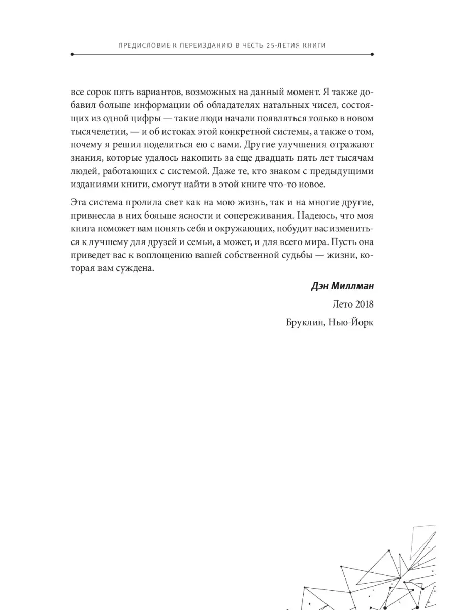 Цель жизни. Диагностика личности Эксмо 58087496 купить за 784 ₽ в  интернет-магазине Wildberries