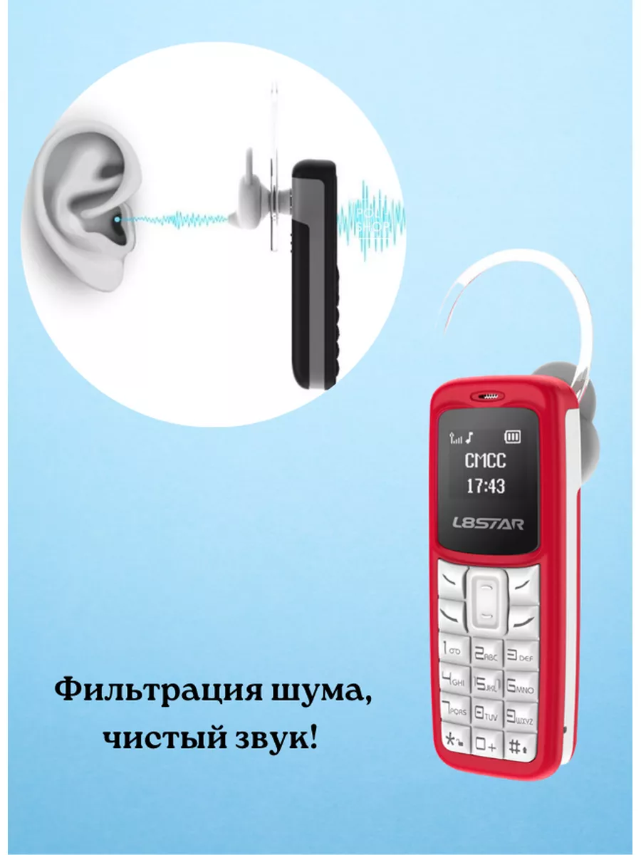 Мобильный телефон Poli-shop 58100302 купить за 945 ₽ в интернет-магазине  Wildberries