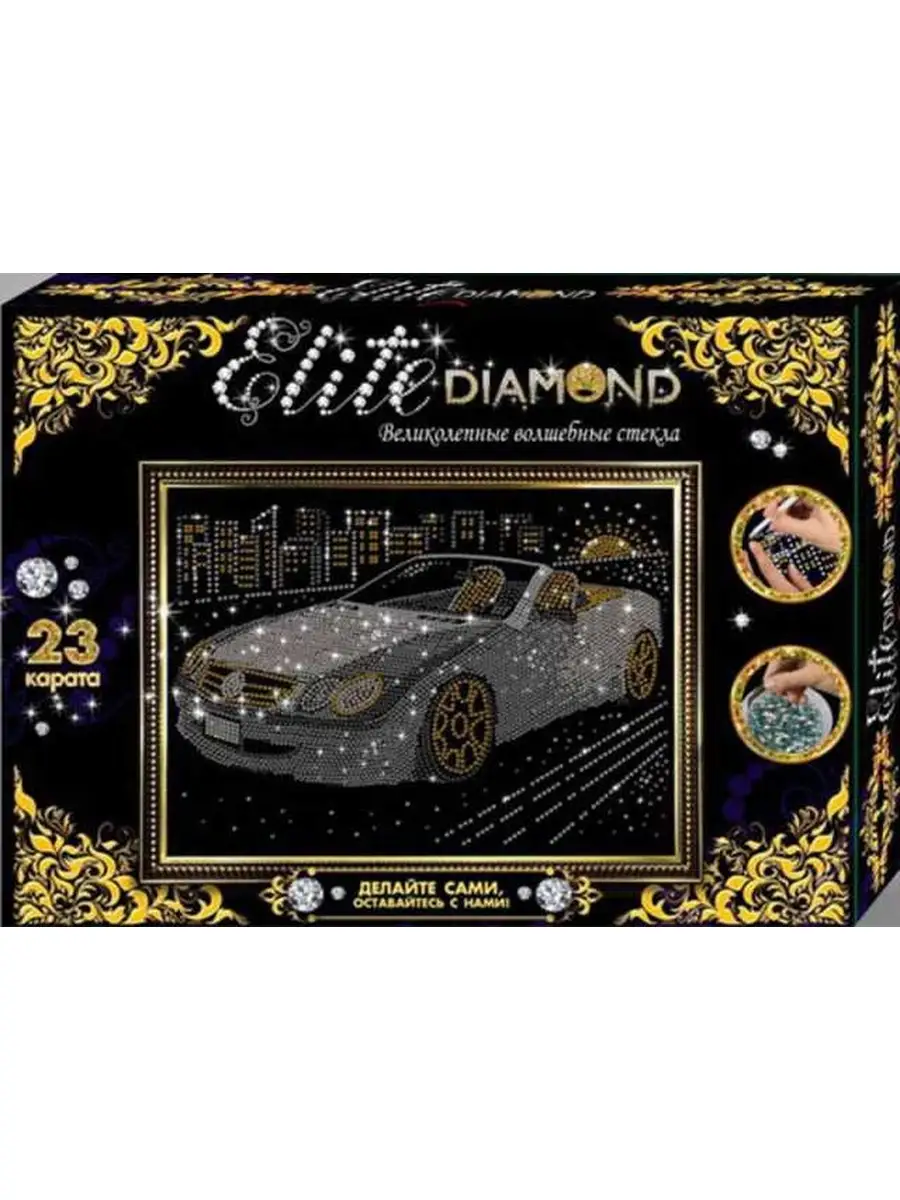 Набор для творчества. Серия Стразы - Elite Diamond Автомобиль Лапландия  58103224 купить в интернет-магазине Wildberries