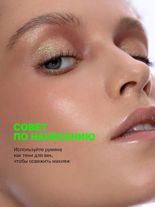 Influence Beauty Румяна для лица сухие тон 04 розовые, розовый, фото 6