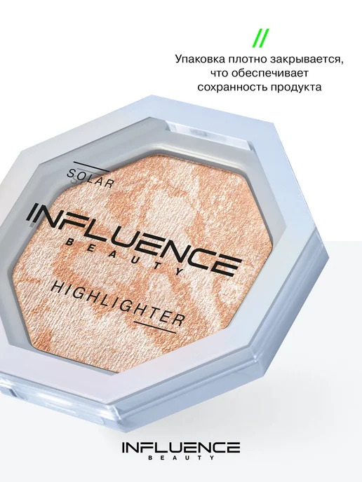 Influence Beauty Хайлайтер для лица и тела с блеском, золотой, фото 4