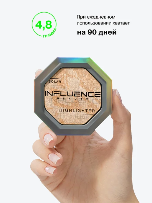 Influence Beauty Хайлайтер для лица и тела с блеском, золотой, фото 5