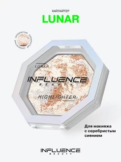 Хайлайтер для лица сухой с блеском для макияжа лица и тела Influence Beauty 58107311 купить за 394 ₽ в интернет-магазине Wildberries