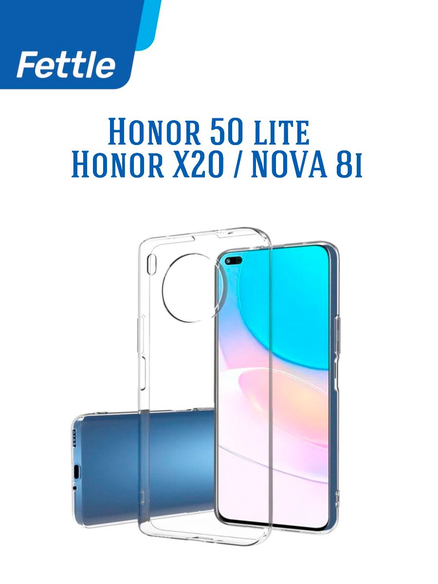 Чехол на хонор 50. Чехол на хонор 50 Лайт. Honor 50 Lite. Защитный чехол на хонор 50 Лайт. Сяоми ми а2 Лайт.