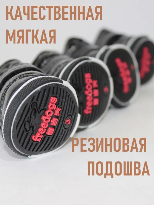 Дай лапу Обувь для собак мелких пород, черный, фото 5