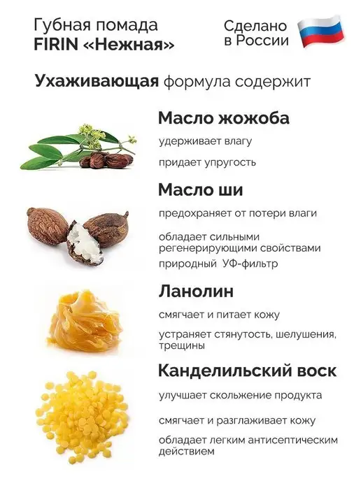 FIRIN Перламутровая помада для губ "Нежная", тон 57, фиолетовый, фото 7