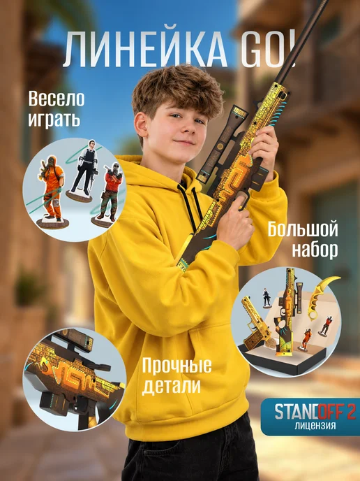 VozWooden Снайперская винтовка пистолет и нож Керамбит из Standoff 2, вариант, фото 3