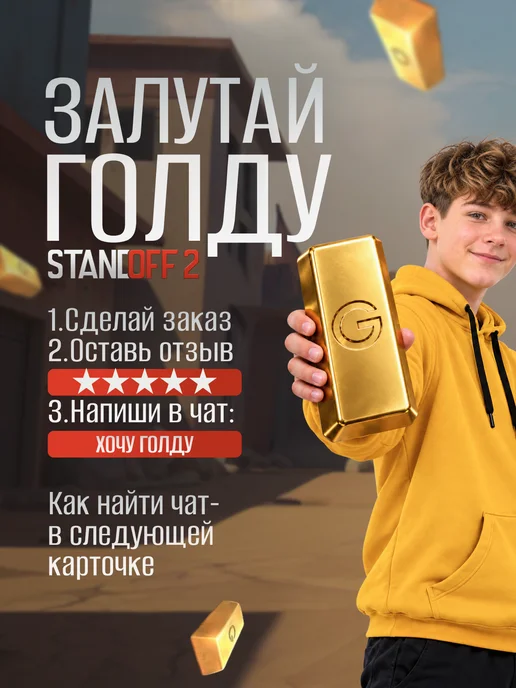 VozWooden Снайперская винтовка пистолет и нож Керамбит из Standoff 2, вариант, фото 4