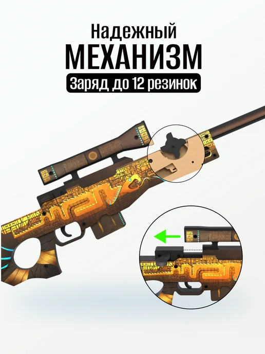 VozWooden Снайперская винтовка пистолет и нож Керамбит из Standoff 2, вариант, фото 8