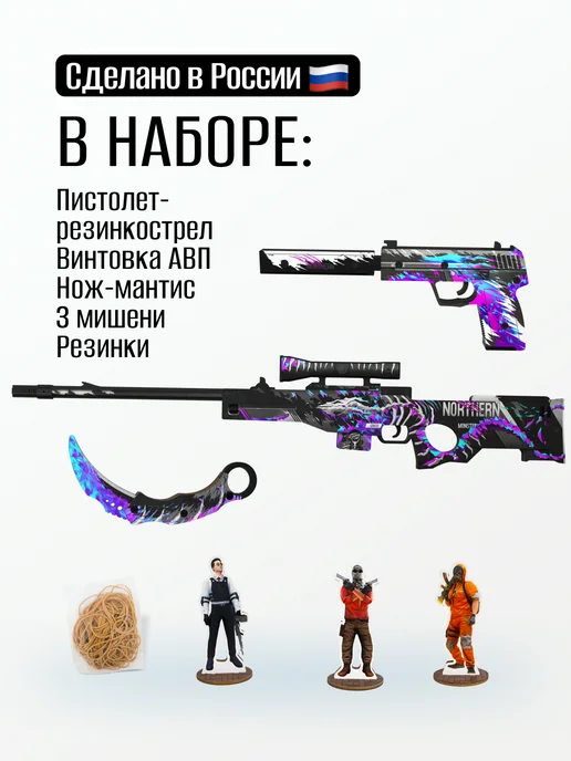 VozWooden Снайперская винтовка AWM пистолет и нож Мантис из Standoff 2, голубой, фото 2