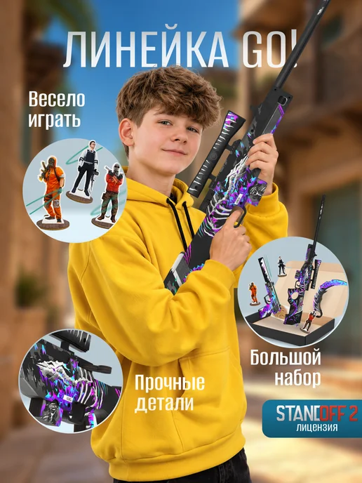 VozWooden Снайперская винтовка AWM пистолет и нож Мантис из Standoff 2, голубой, фото 3