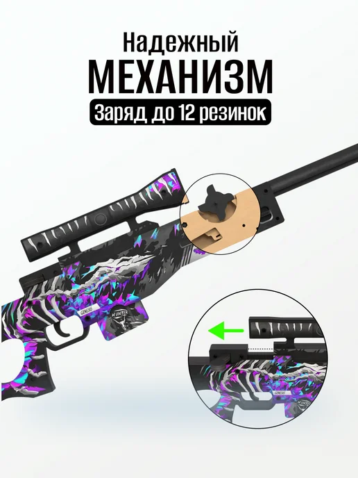 VozWooden Снайперская винтовка AWM пистолет и нож Мантис из Standoff 2, голубой, фото 8