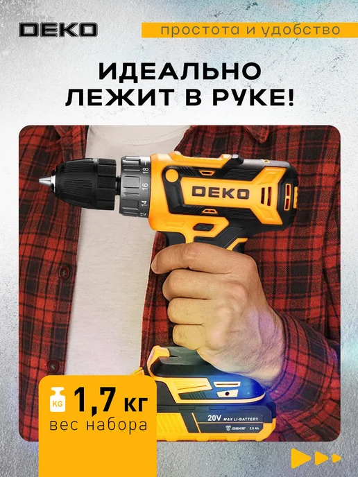 DEKO Шуруповерт дрель аккумуляторный 20В DKCD20FU-Li,2x3.0Ач, 2x3.0, фото 2