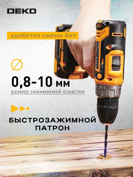 DEKO Шуруповерт дрель аккумуляторный 20В DKCD20FU-Li,2x3.0Ач, 2x3.0, фото 4