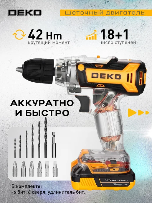 DEKO Шуруповерт дрель аккумуляторный 20В DKCD20FU-Li,2x3.0Ач, 2x3.0, фото 5