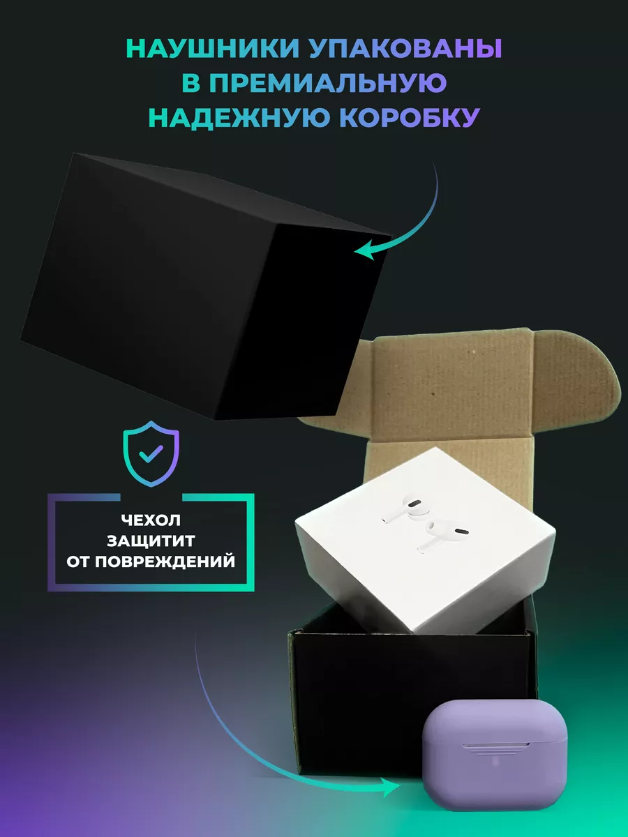 Беспроводные вакуумные наушники Ds Pro для телефона Dsaila 58124742 купить  за 900 ₽ в интернет-магазине Wildberries