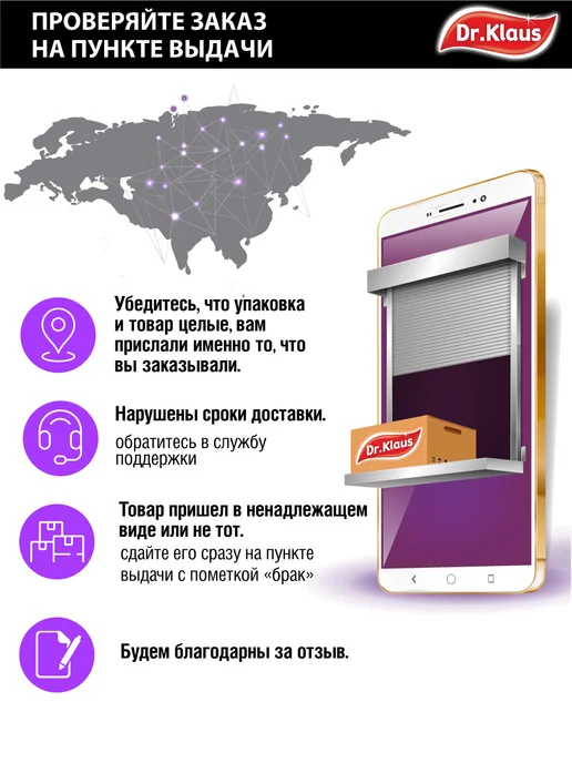 Dr. Klaus Средство от мух ос комаров мошек аэрозоль без запаха 600 мл, 600 мл, фото 8