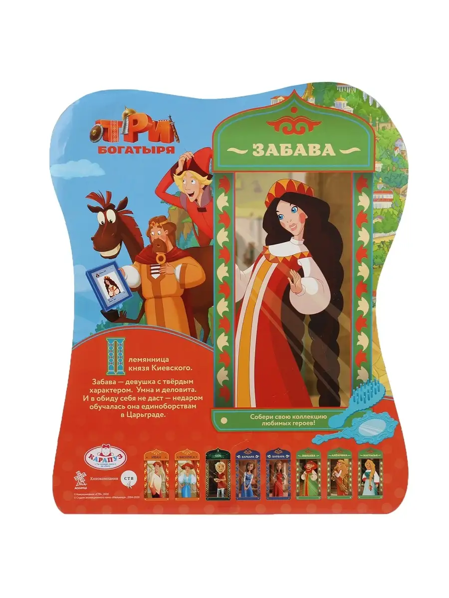 Кукла для девочки маленькая с одеждой Забава три богатыря Карапуз 58131967  купить в интернет-магазине Wildberries