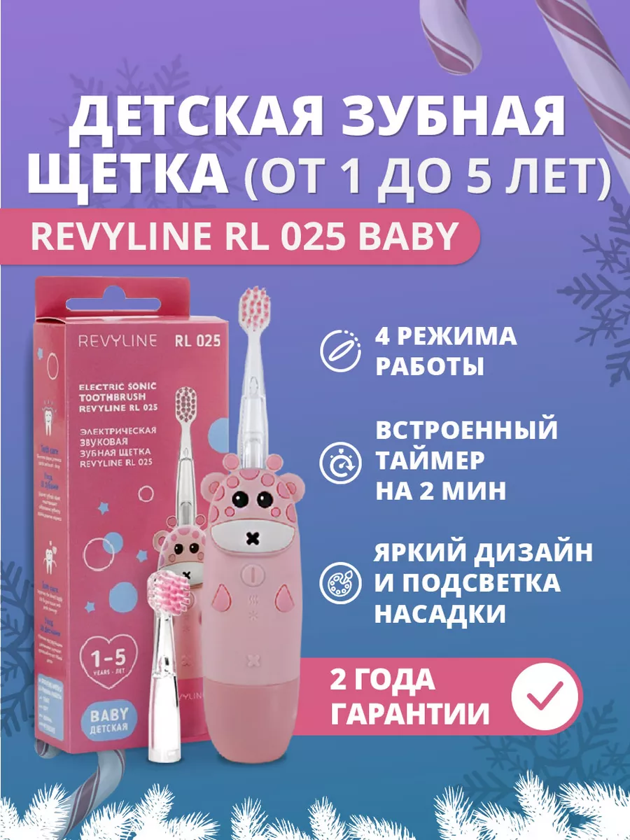    Revyline RL 020 Kids  3        -      