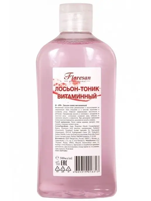 Floresan Лосьон-тоник для лица витаминный 500 мл, 500 мл, фото 3