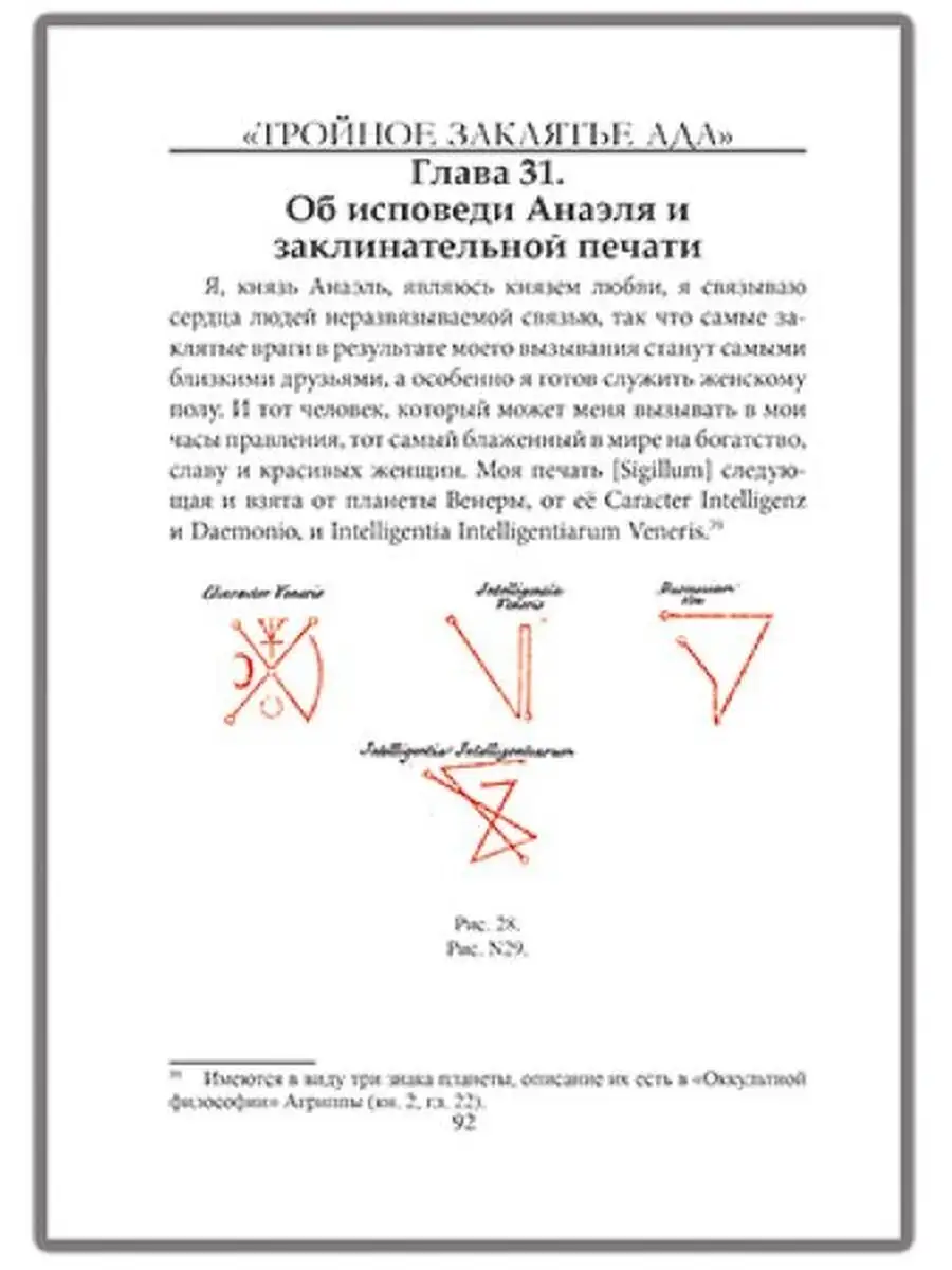 Жену ебут трое - множество отличных секс видео