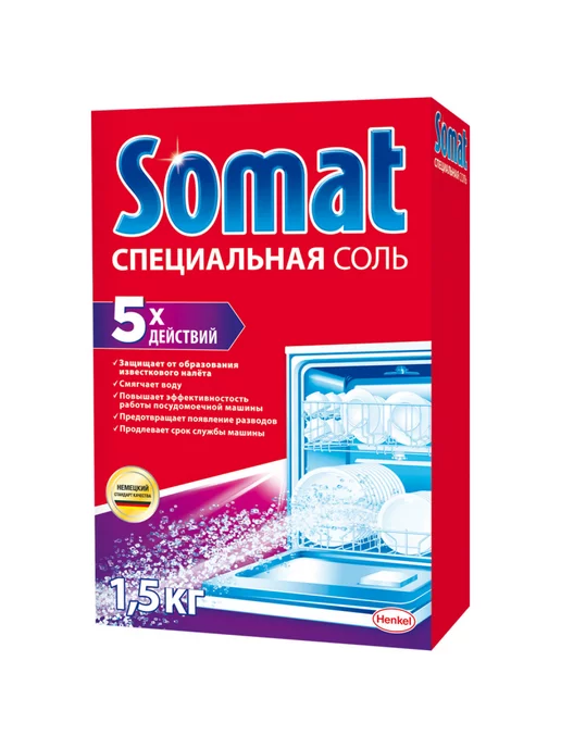 Henkel Соль от накипи в посудомоечных машинах 1 кг PACLAN Brileo, 1 кг
