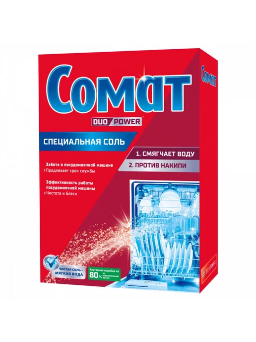 Henkel Соль от накипи в посудомоечных машинах 1 кг PACLAN Brileo, 1 кг, фото 2