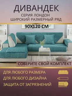 odendivan - каталог 2023-2024 в интернет магазине WildBerries.ru