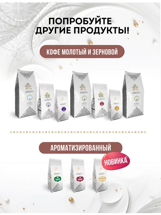 AROTI Горячий шоколад 1 кг растворимый натуральный Chocolate Bar, 1 кг, фото 4