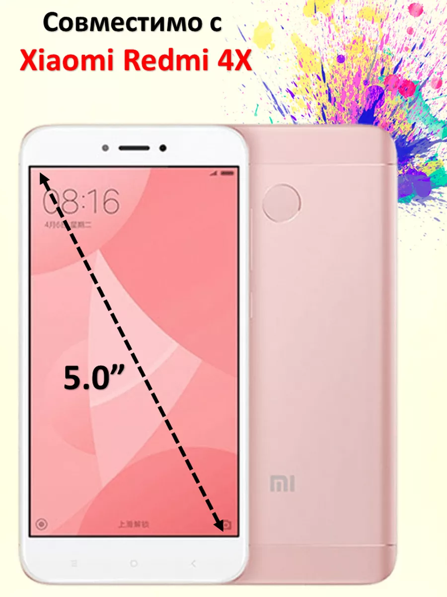 Защитное стекло Xiaomi Redmi 4X Yootel 58163326 купить за 115 ₽ в  интернет-магазине Wildberries