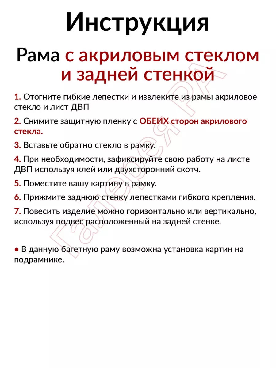 Реставратор икон: суть профессии, где учиться, сколько зарабатывает