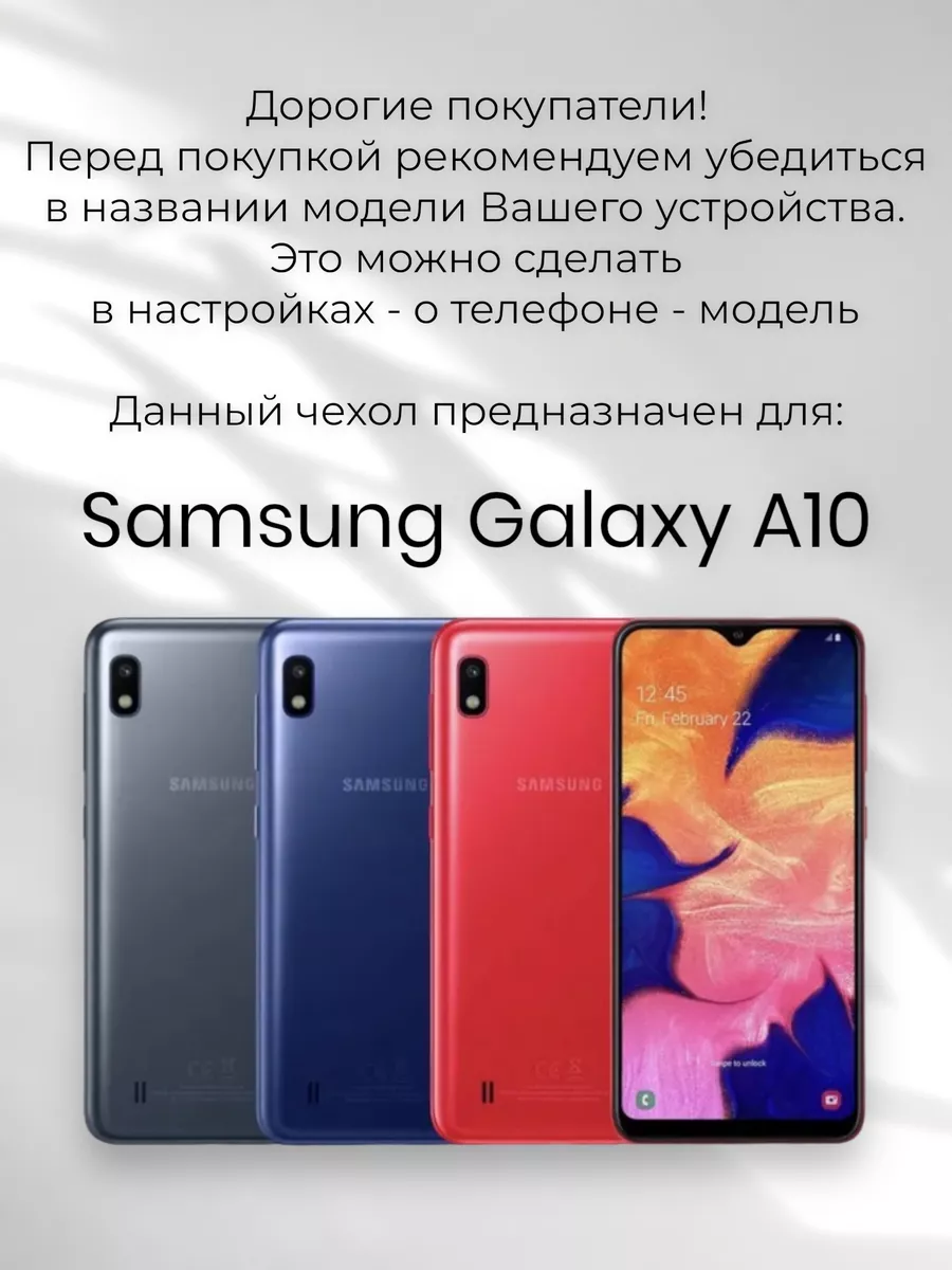 Чехол книжка для Samsung A10 (Самсунг А10) из кожи D&V GROOP 58194802  купить в интернет-магазине Wildberries