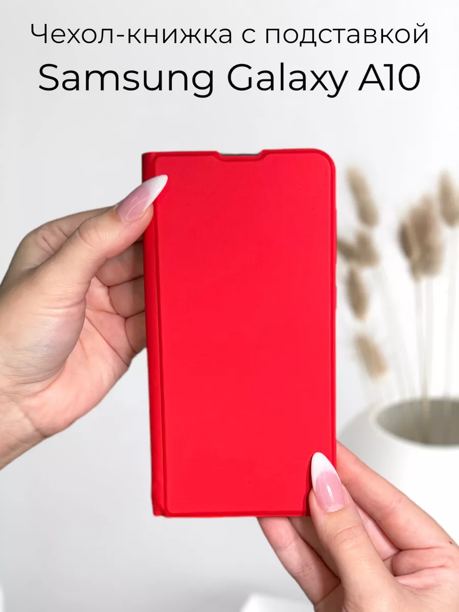 Чехол книжка для Samsung A10 (Самсунг А10) из кожи D&V GROOP 58194803  купить за 301 ₽ в интернет-магазине Wildberries