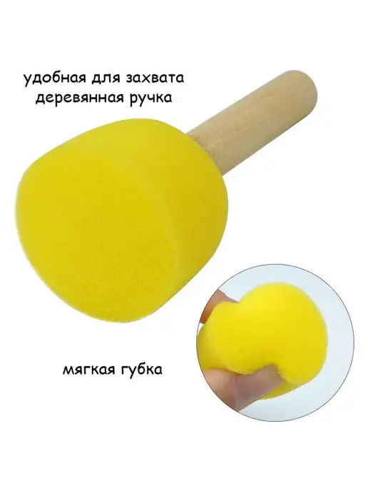 Super Училка Кисть спонж Спонж для рисования, вариант, фото 2