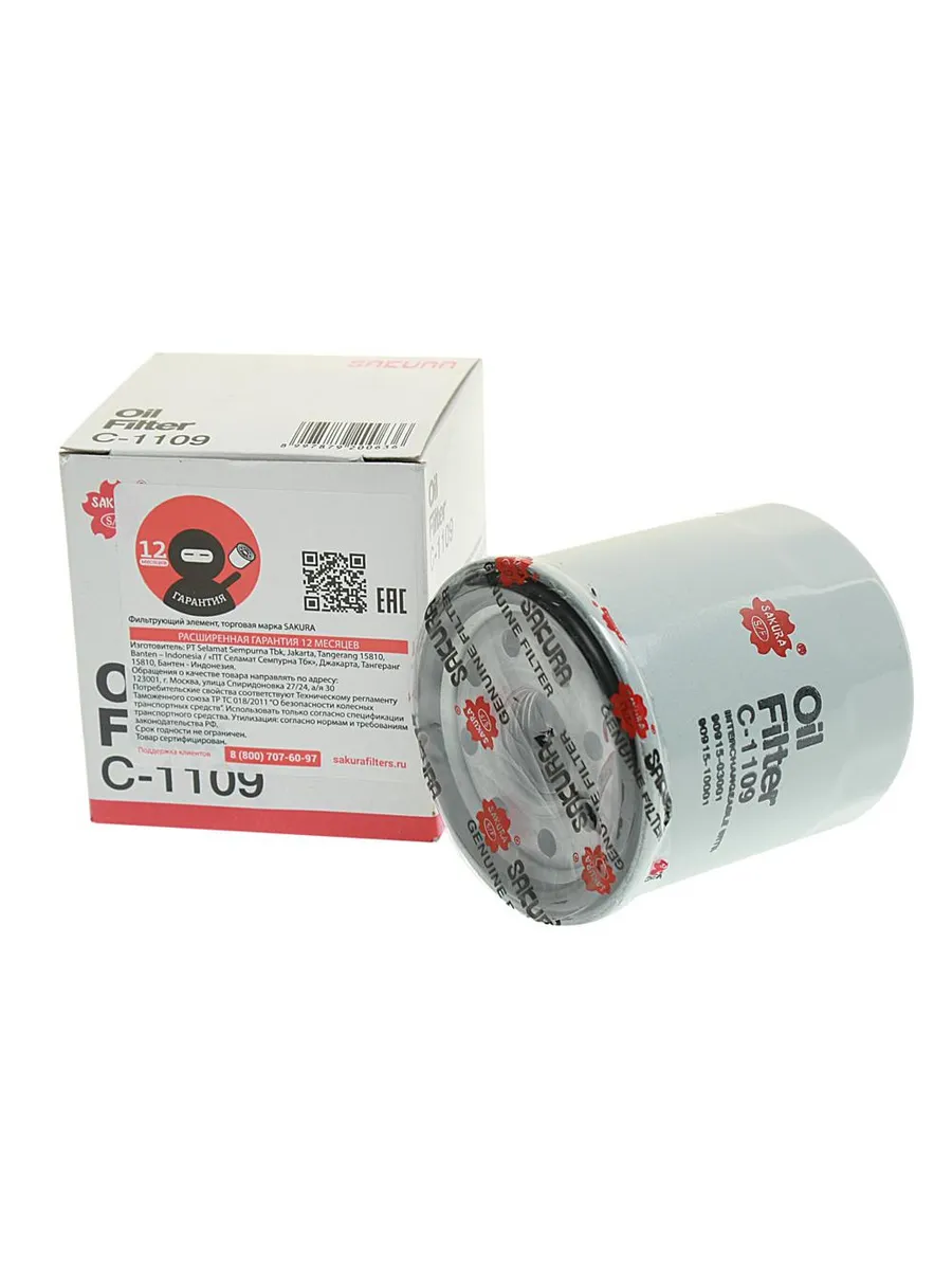 Фильтр масляный TOYOTA Corolla (09-) (1.41.6) SAKURA