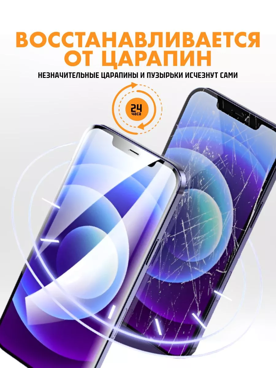 Матовая защитная пленка Infinix Note 11 ПРОglassNano 58225993 купить за 285  ₽ в интернет-магазине Wildberries