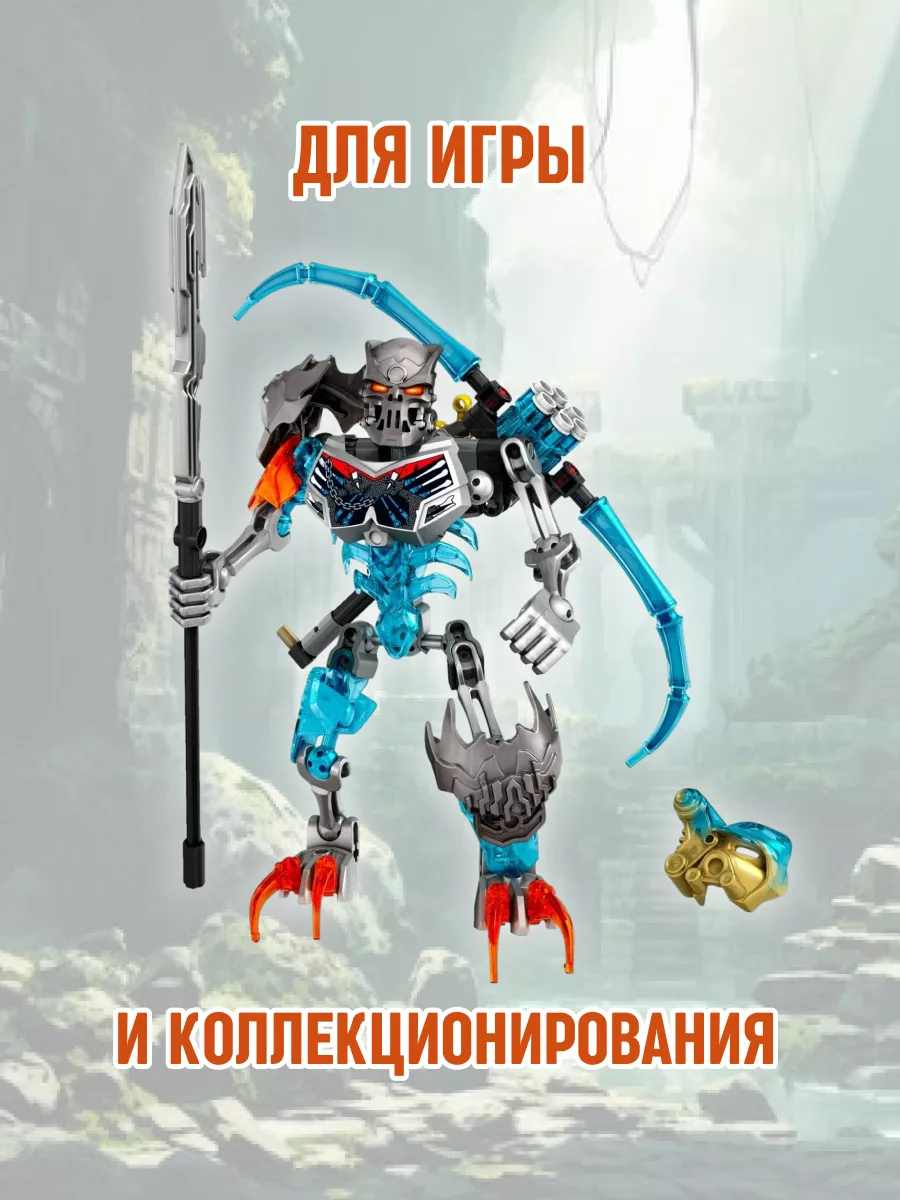 Конструктор Бионикл BIONICLE Трансформер Воин-скелет LEGO 58228077 купить  за 717 ₽ в интернет-магазине Wildberries