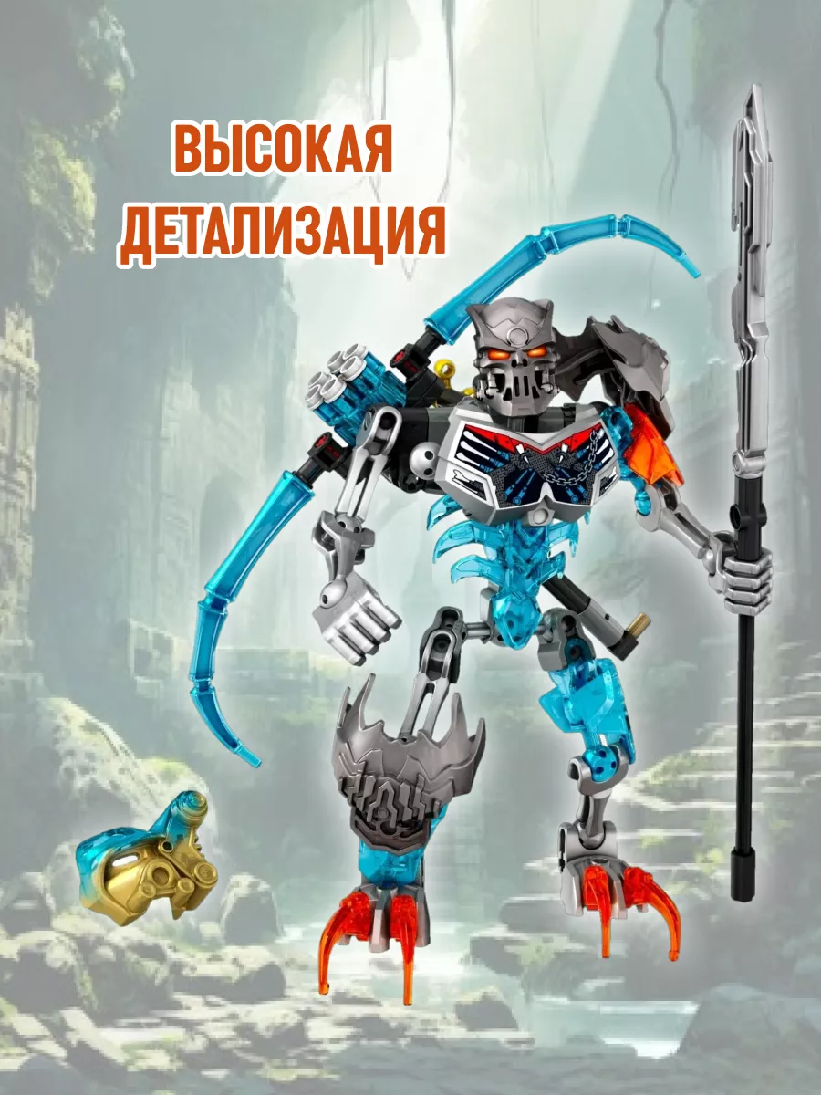 Конструктор Бионикл BIONICLE Трансформер Воин-скелет LEGO 58228077 купить  за 717 ₽ в интернет-магазине Wildberries