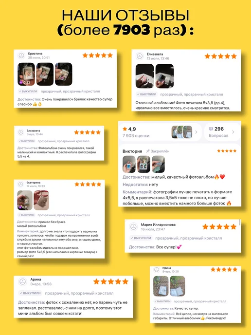 WOWCHIC Фотоальбом мини брелок семейный, белый, фото 5