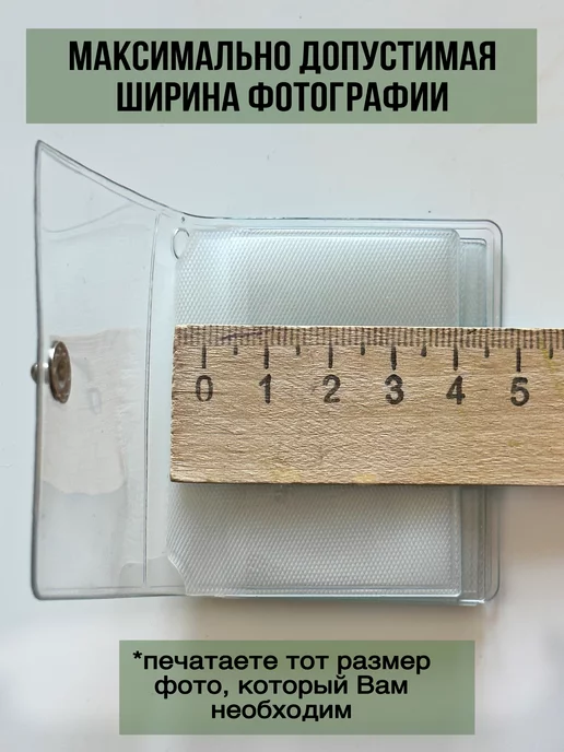 WOWCHIC Фотоальбом мини брелок семейный, белый, фото 6