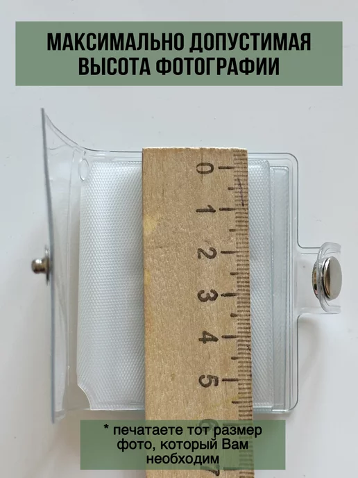 WOWCHIC Фотоальбом мини брелок семейный, белый, фото 7