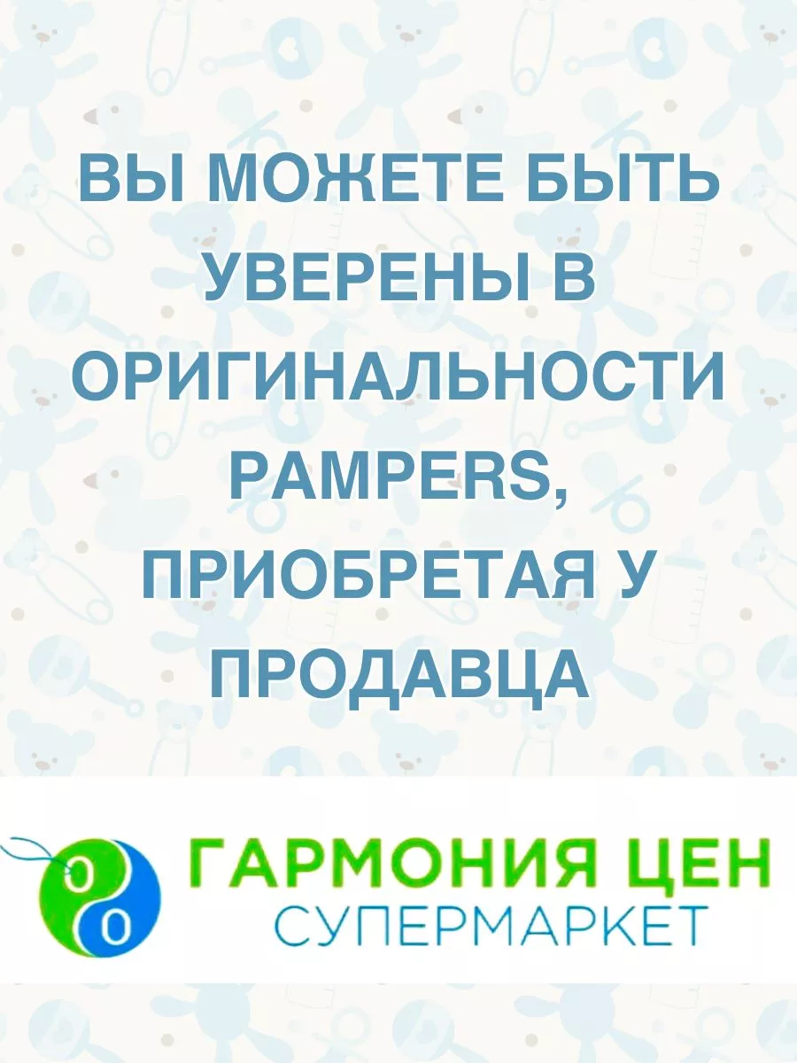 10 лучших подгузников для новорожденных в 2024 году