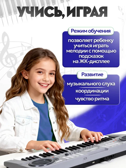 Vulpes Синтезатор с микрофоном от сети, 54кл, серый, фото 5