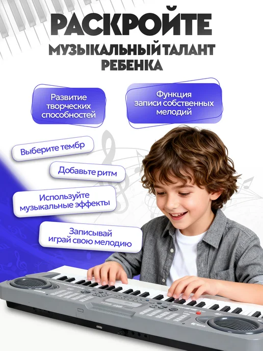 Vulpes Синтезатор с микрофоном от сети, 54кл, серый, фото 6
